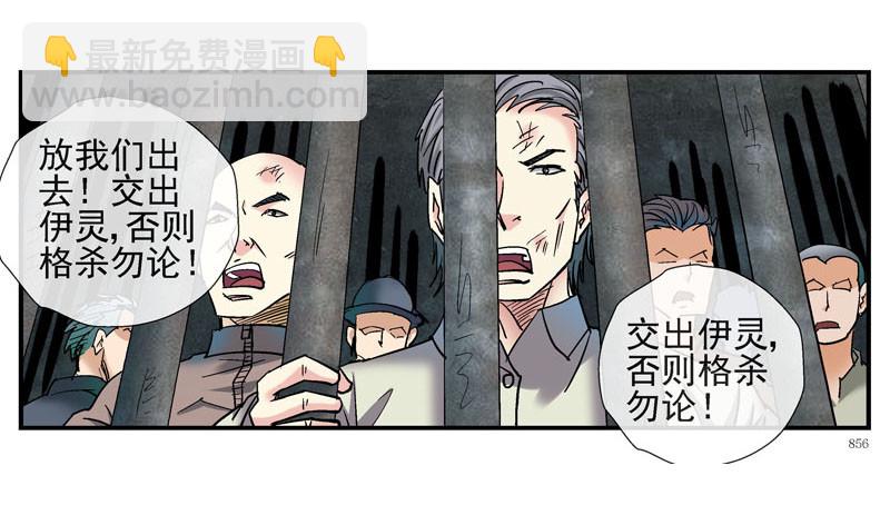活城的父亲---伊老爷子2
