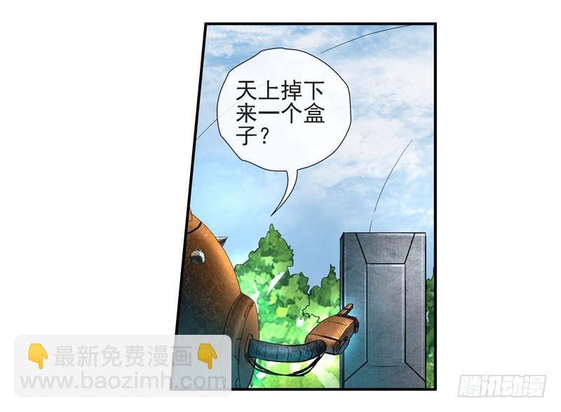 活城的父亲---伊老爷子6