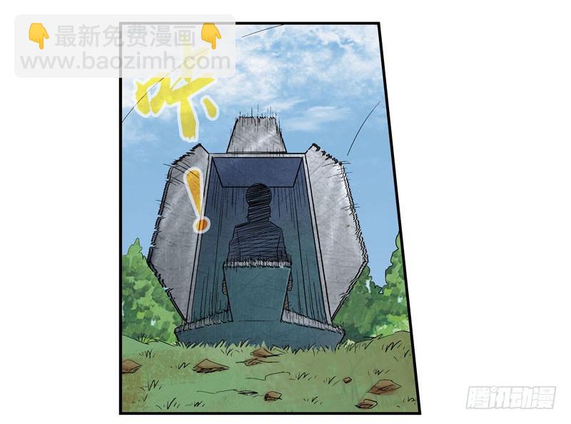 活城的父亲---伊老爷子7