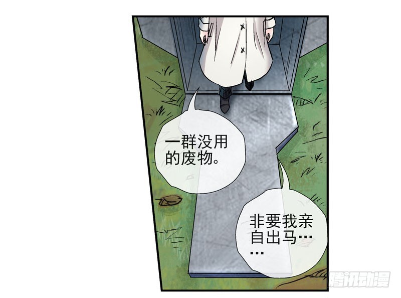 活城的父亲---伊老爷子8