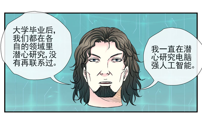 伊灵的大赌局0