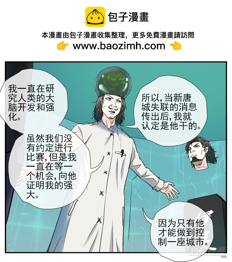 伊灵的大赌局1