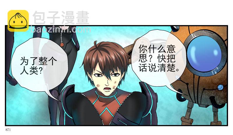 伊灵的大赌局11