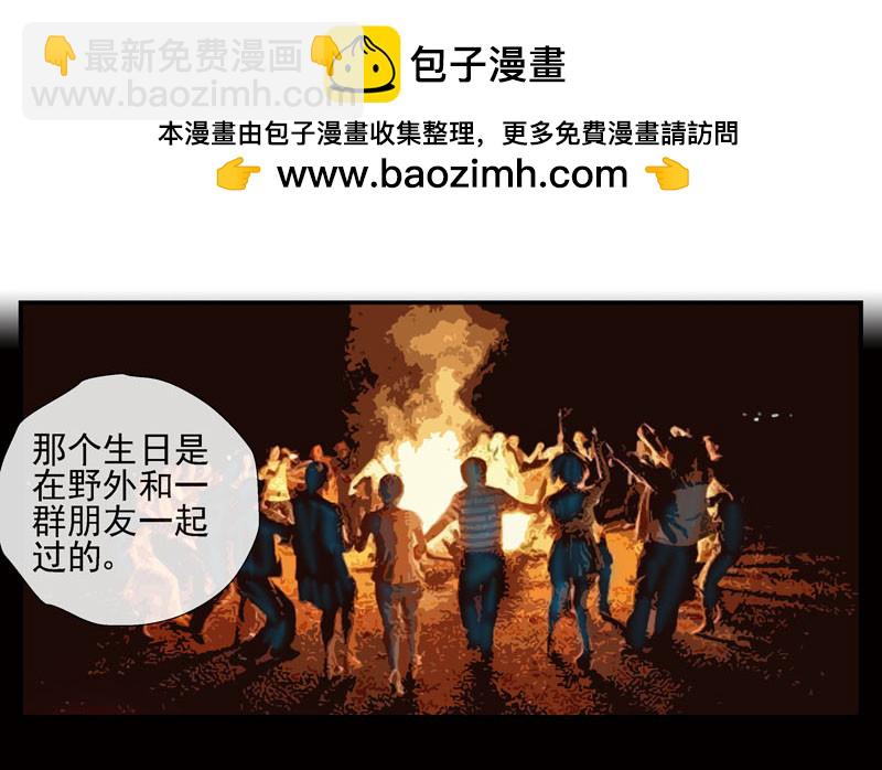 伊灵的大赌局13