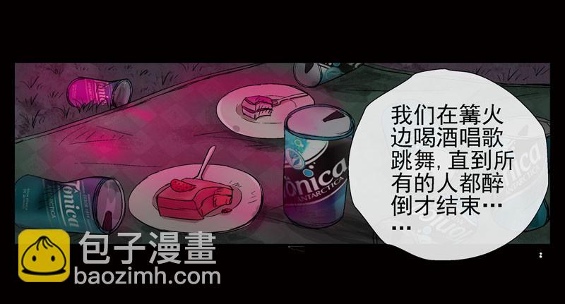 伊灵的大赌局14
