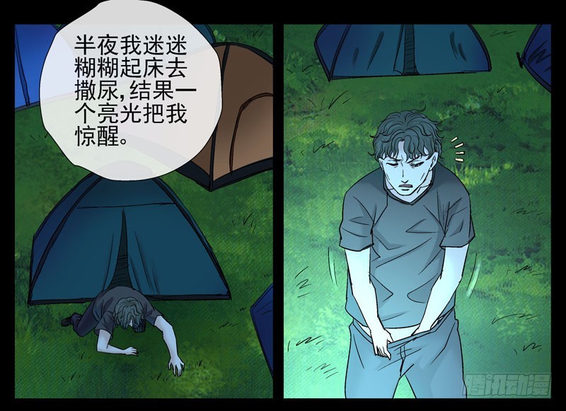 伊灵的大赌局15