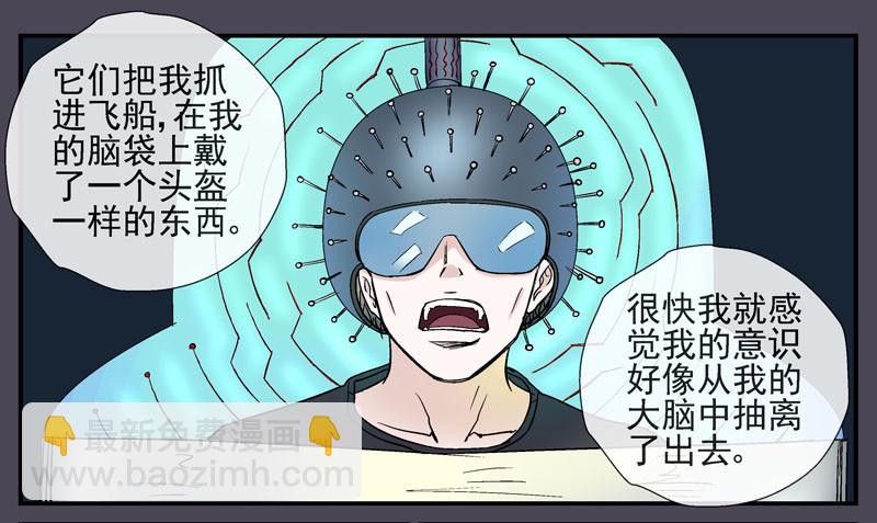 伊灵的大赌局17