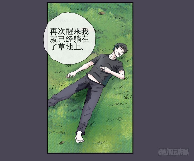 伊灵的大赌局18