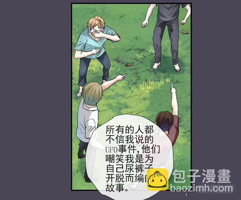 伊灵的大赌局19