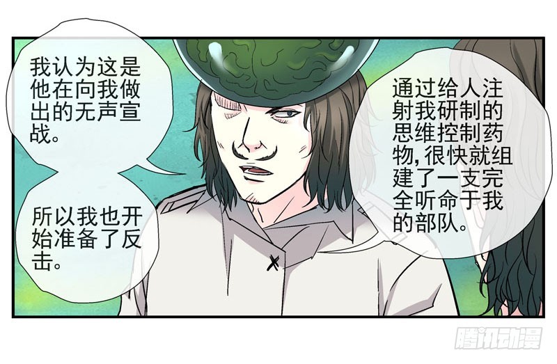 伊灵的大赌局2