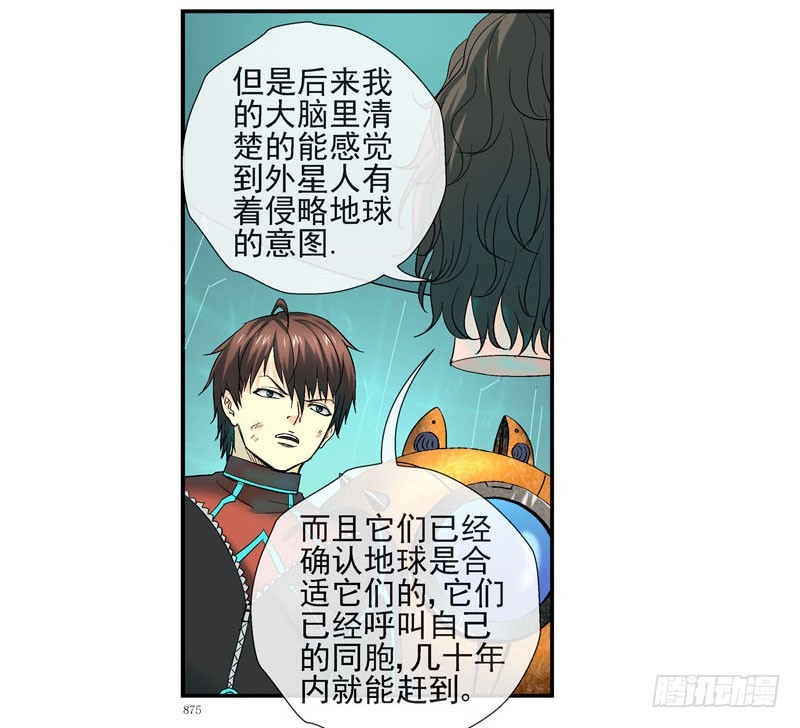 伊灵的大赌局21