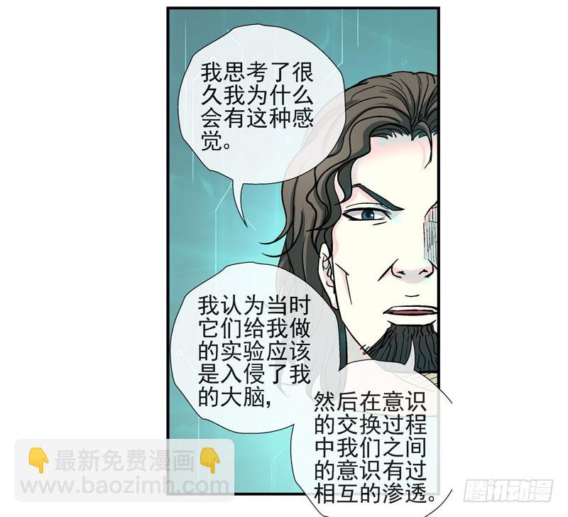 伊灵的大赌局22