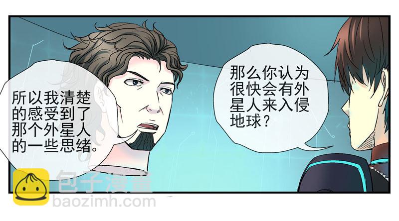 伊灵的大赌局23