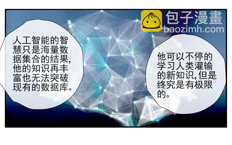 伊灵的大赌局27
