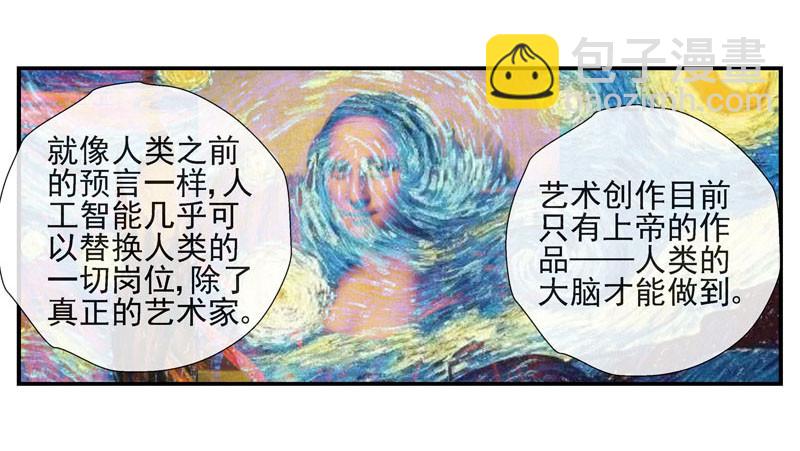 伊灵的大赌局28