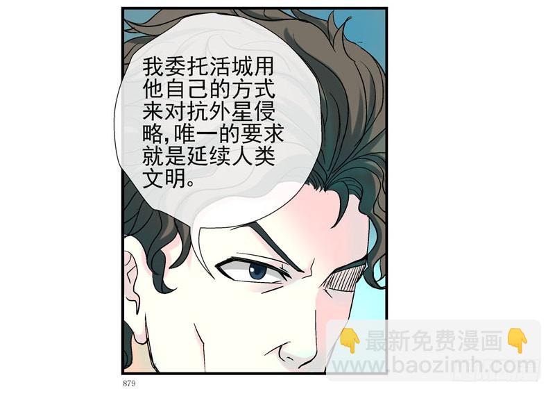 伊灵的大赌局31