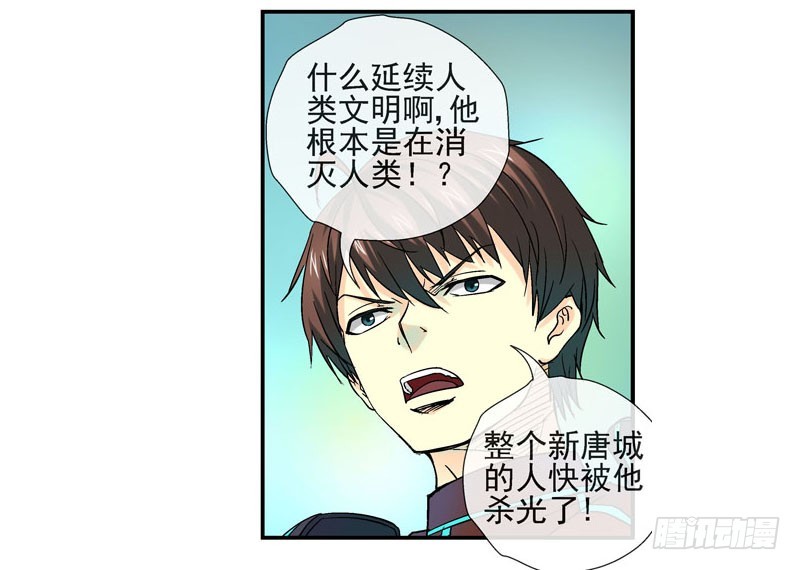 伊灵的大赌局32