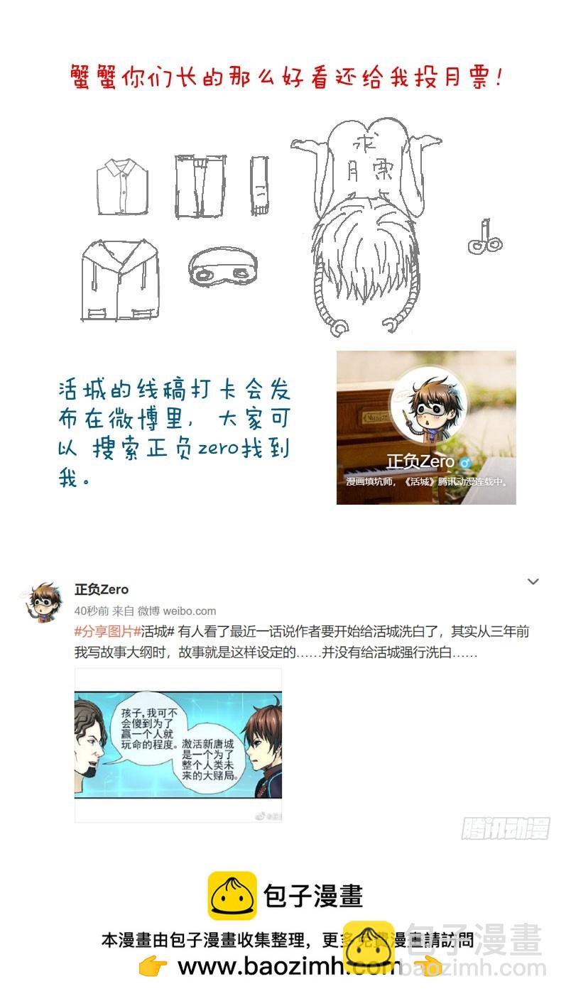 伊灵的大赌局33