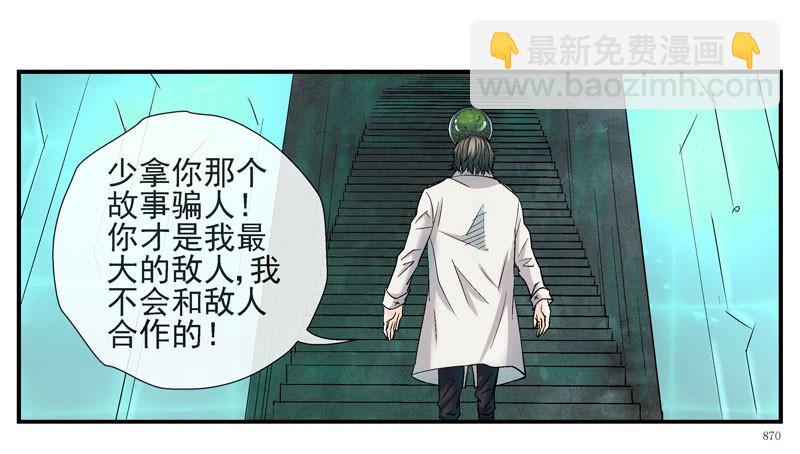 伊灵的大赌局7
