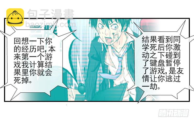 无法计算的人13