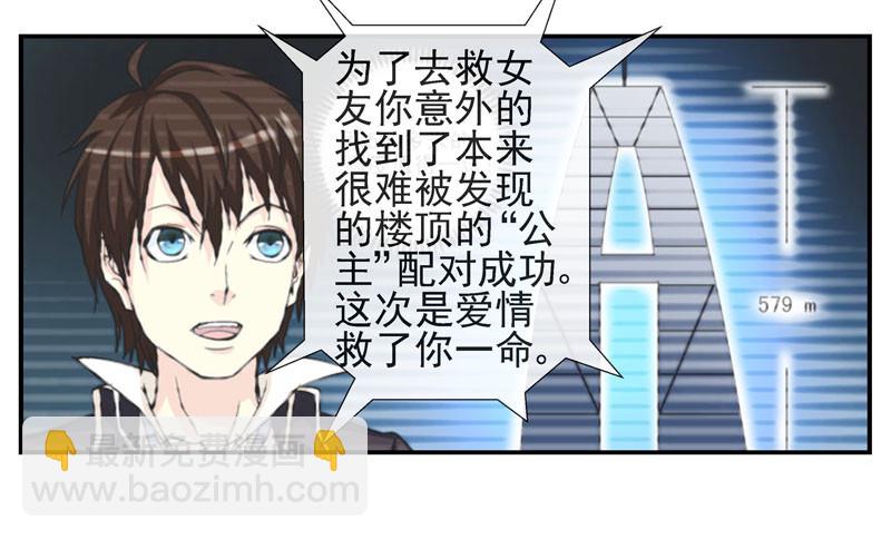 无法计算的人15
