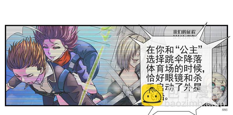 无法计算的人17
