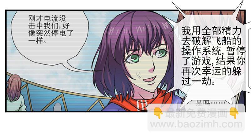 无法计算的人18