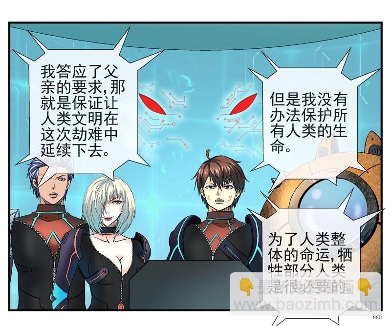 无法计算的人2