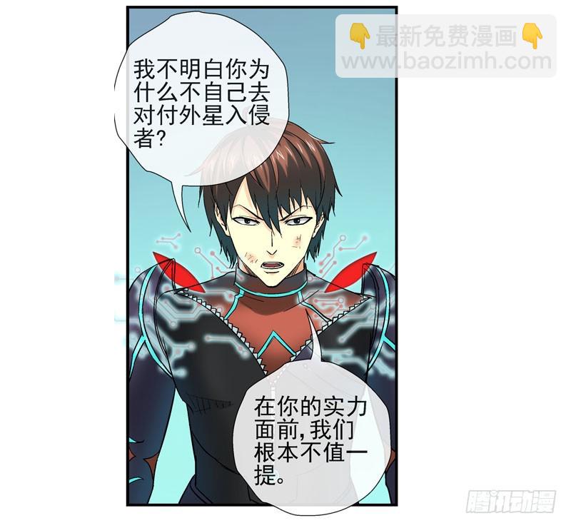 无法计算的人22
