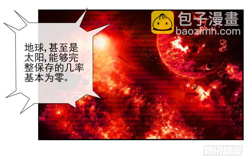 无法计算的人24
