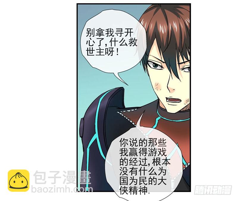 无法计算的人26