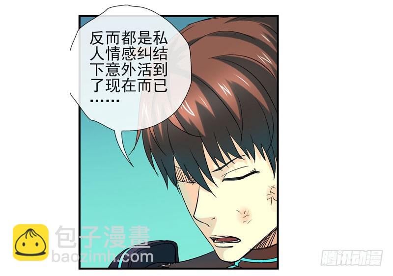 无法计算的人27