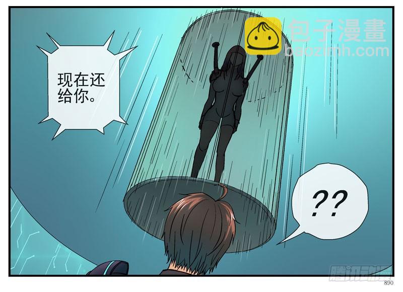 无法计算的人29