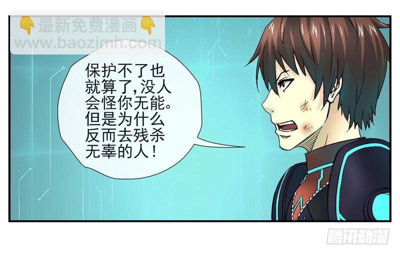 无法计算的人3