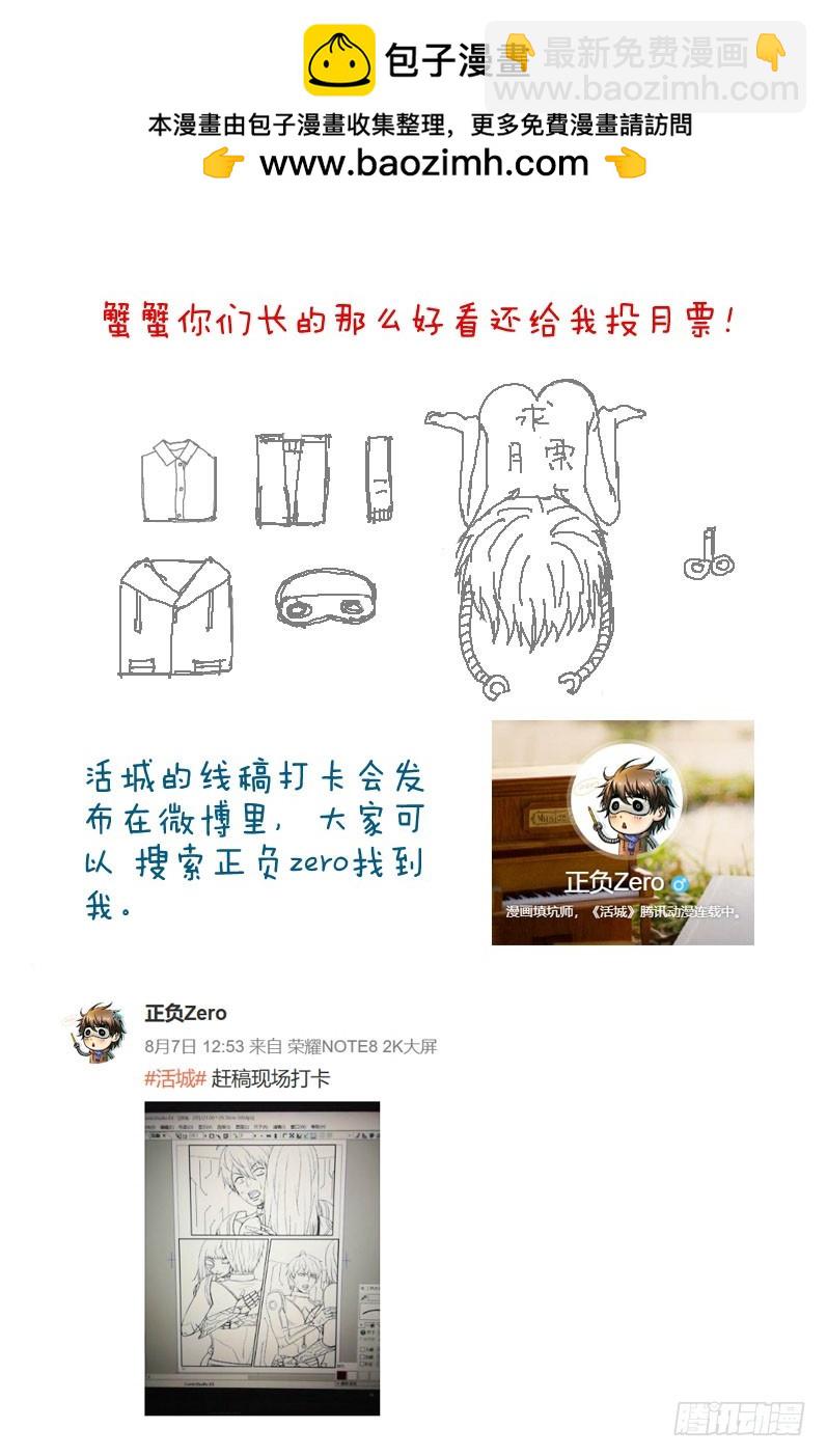 无法计算的人30