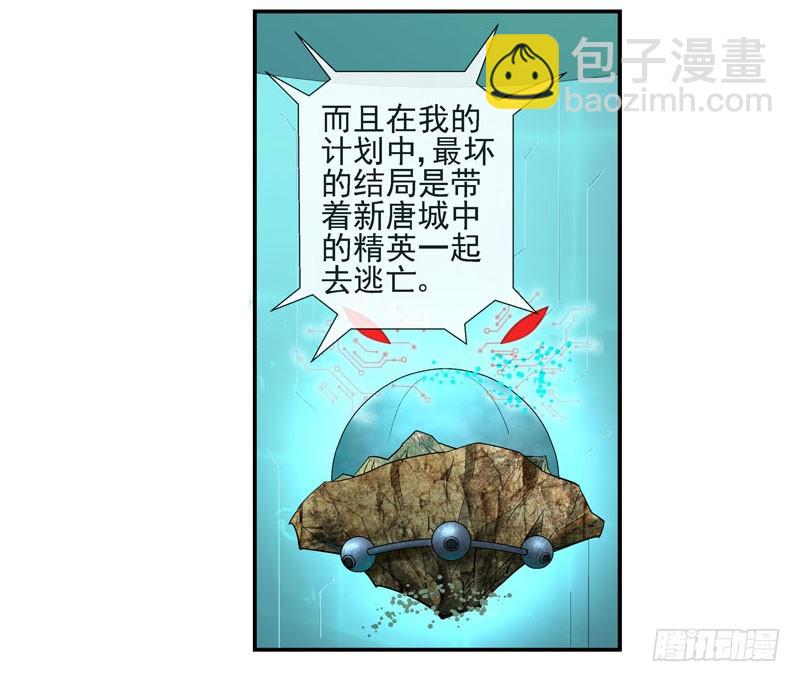 无法计算的人5