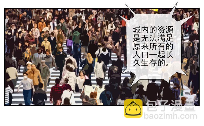 无法计算的人6