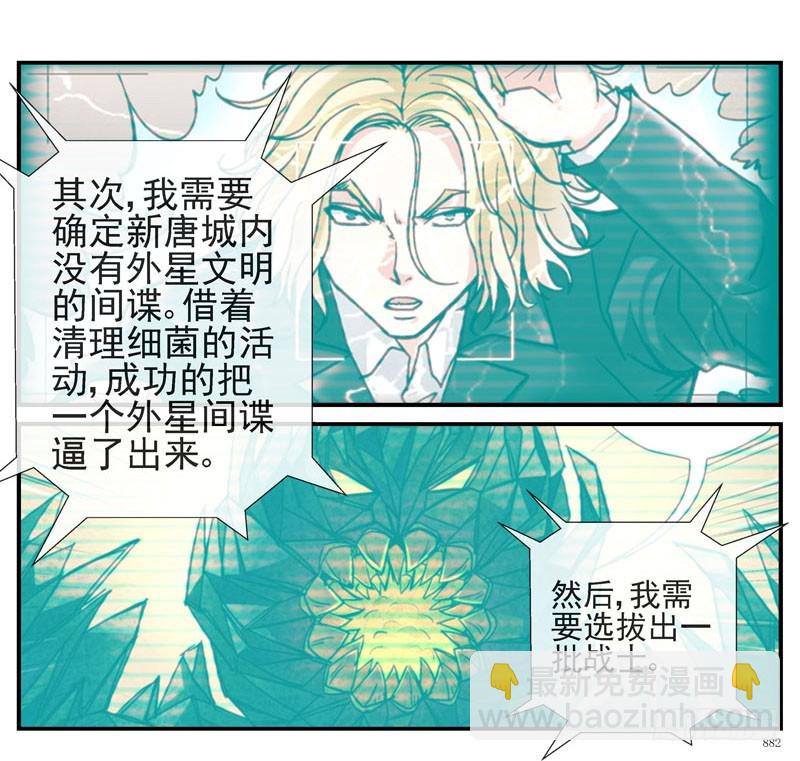 无法计算的人7