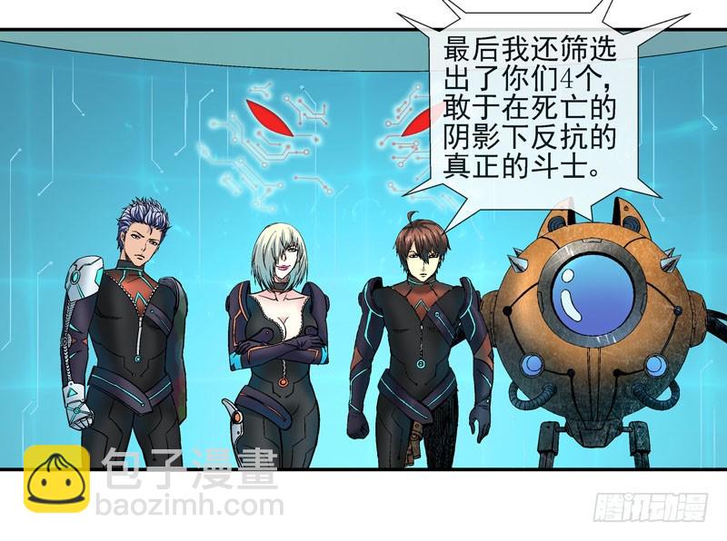 无法计算的人9