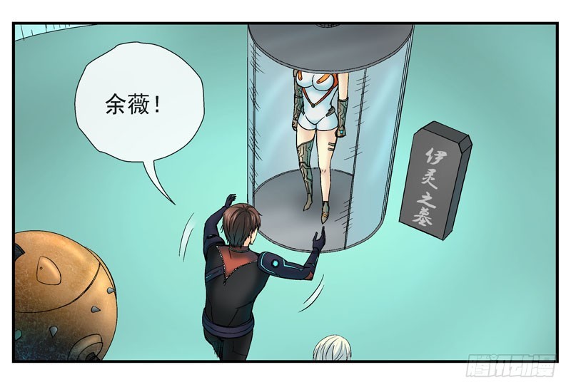 原配和小三的首次见面0
