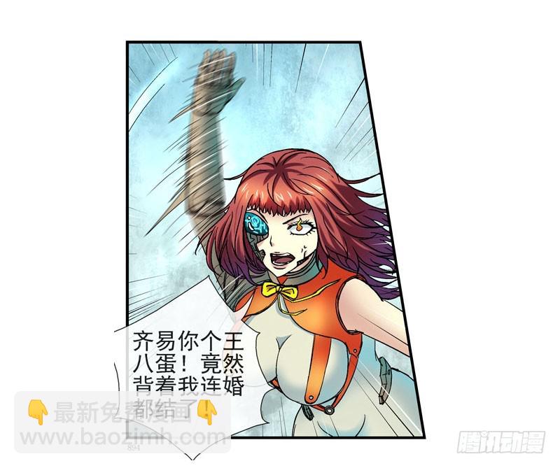 原配和小三的首次见面11