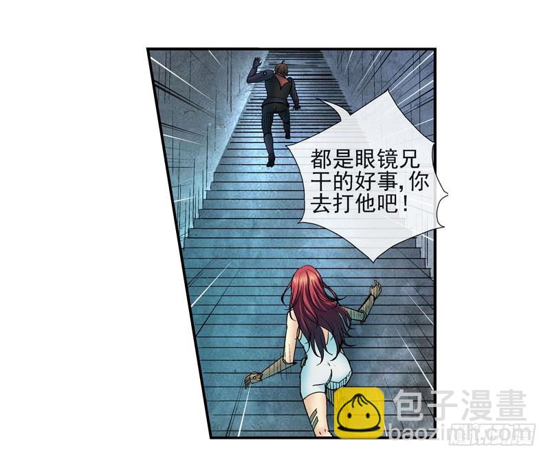 原配和小三的首次见面12