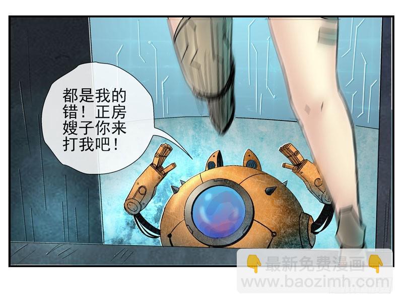 原配和小三的首次见面13
