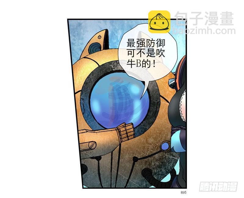 原配和小三的首次见面15