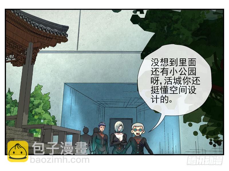 原配和小三的首次见面19