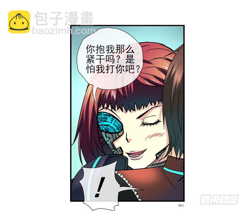 原配和小三的首次见面2