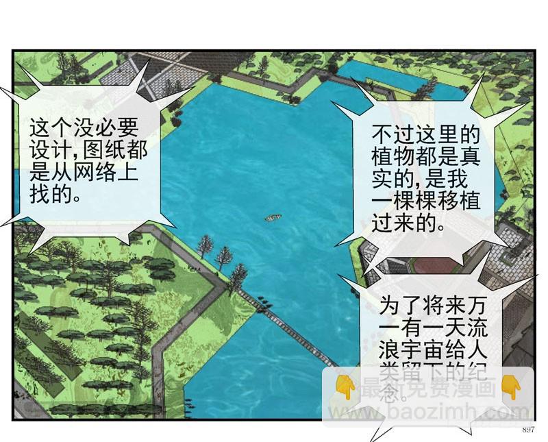 原配和小三的首次见面20