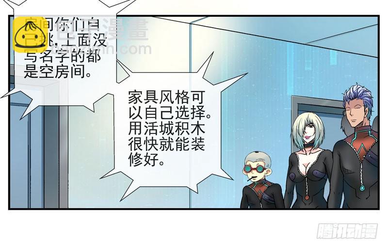 原配和小三的首次见面21