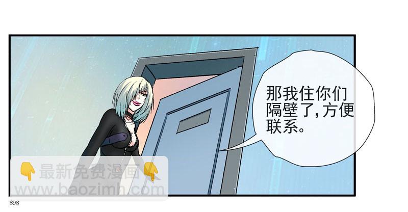 原配和小三的首次见面23