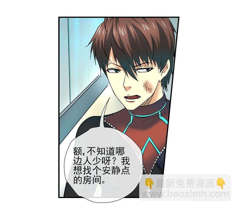 原配和小三的首次见面25